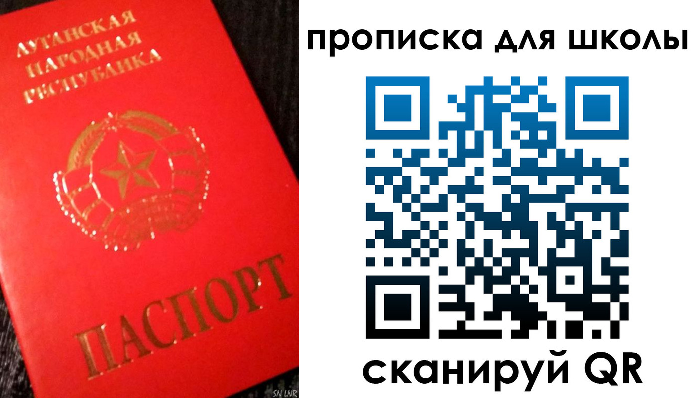 прописка для кредита в Энгельсе